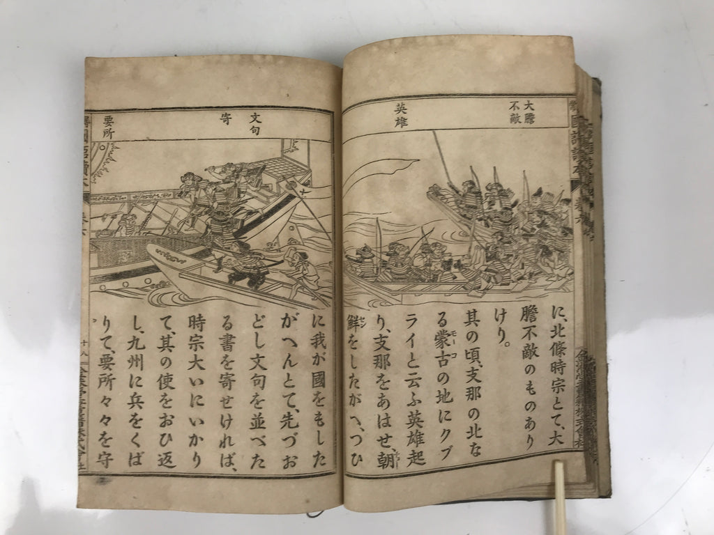 Antique Japanese School Textbook Official Reading Book C1900 Meiji Blue HN33