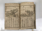 Antique Japanese School Textbook Official Reading Book C1900 Meiji Blue HN33