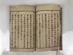 Antique Japanese School Textbook Official Reading Book C1900 Meiji Blue HN33