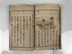Antique Japanese School Textbook Official Reading Book C1900 Meiji Blue HN33