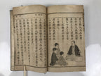 Antique Japanese School Textbook Official Reading Book C1900 Meiji Blue HN33