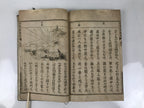 Antique Japanese School Textbook Official Reading Book C1900 Meiji Blue HN33