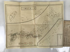 Antique Japanese School Textbook Official Reading Book C1900 Meiji Blue HN33