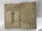 Antique Japanese School Textbook Official Reading Book C1900 Meiji Blue HN33