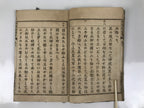 Antique Japanese School Textbook Official Reading Book C1900 Meiji Blue HN33
