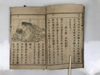 Antique Japanese School Textbook Official Reading Book C1900 Meiji Blue HN33