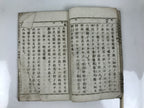 Antique Japanese School Textbook Official Reading Book C1900 Meiji Green HN34