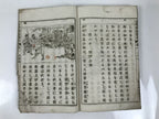 Antique Japanese School Textbook Official Reading Book C1900 Meiji Green HN34