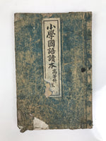 Antique Japanese School Textbook Official Reading Book C1900 Meiji Green HN34