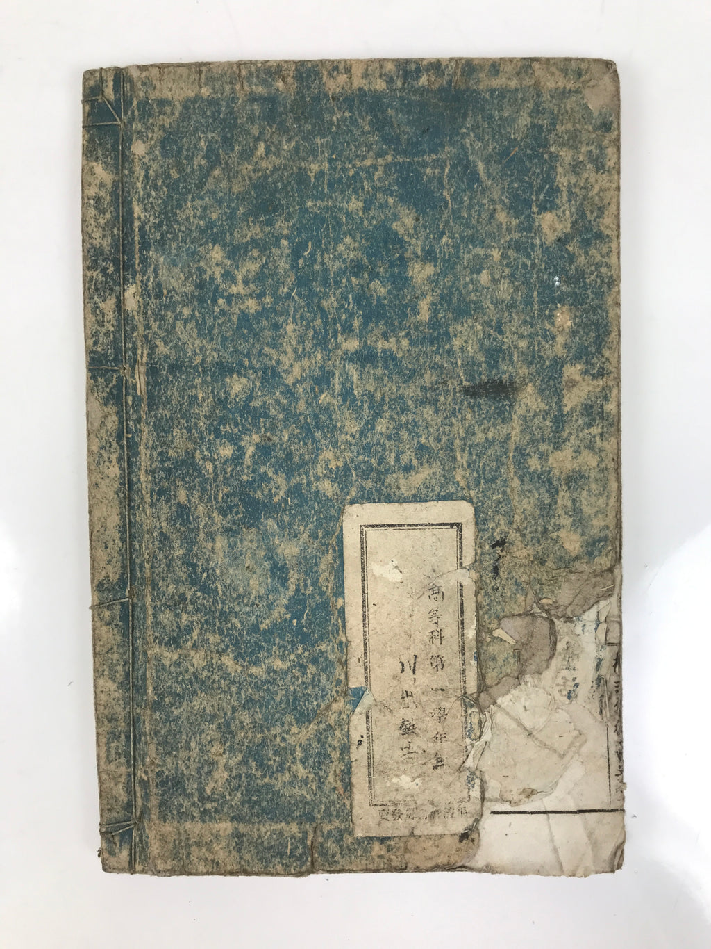 Antique Japanese School Textbook Official Reading Book C1900 Meiji Green HN34