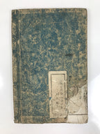 Antique Japanese School Textbook Official Reading Book C1900 Meiji Green HN34