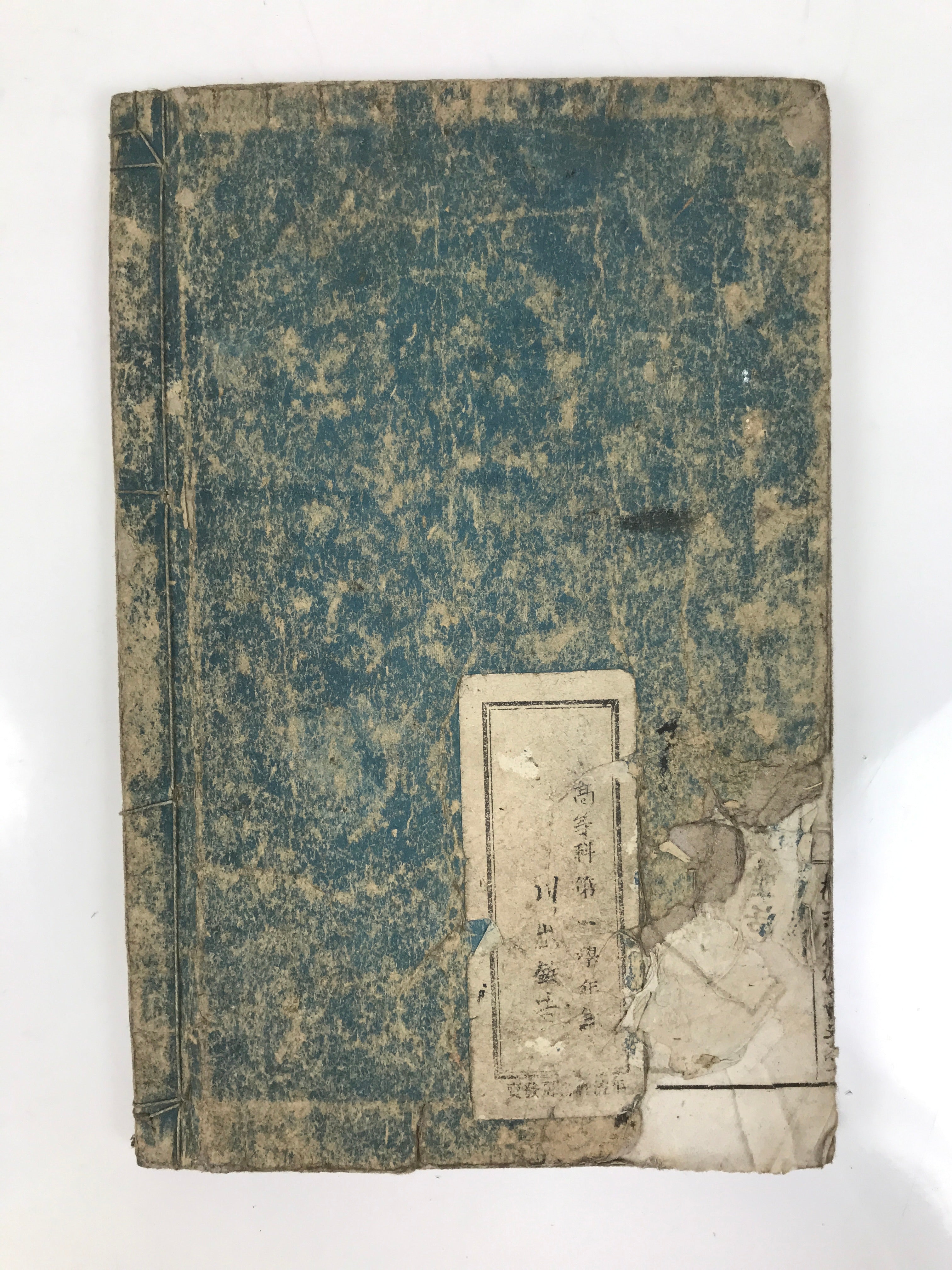 Antique Japanese School Textbook Official Reading Book C1900 Meiji Green HN34