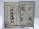 Antique Japanese School Textbook Official Reading Book C1900 Meiji Green HN34