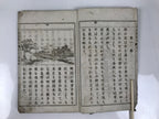 Antique Japanese School Textbook Official Reading Book C1900 Meiji Green HN34