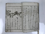Antique Japanese School Textbook Official Reading Book C1900 Meiji Green HN34