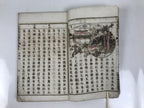 Antique Japanese School Textbook Official Reading Book C1900 Meiji Green HN35
