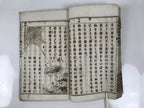 Antique Japanese School Textbook Official Reading Book C1900 Meiji Green HN35