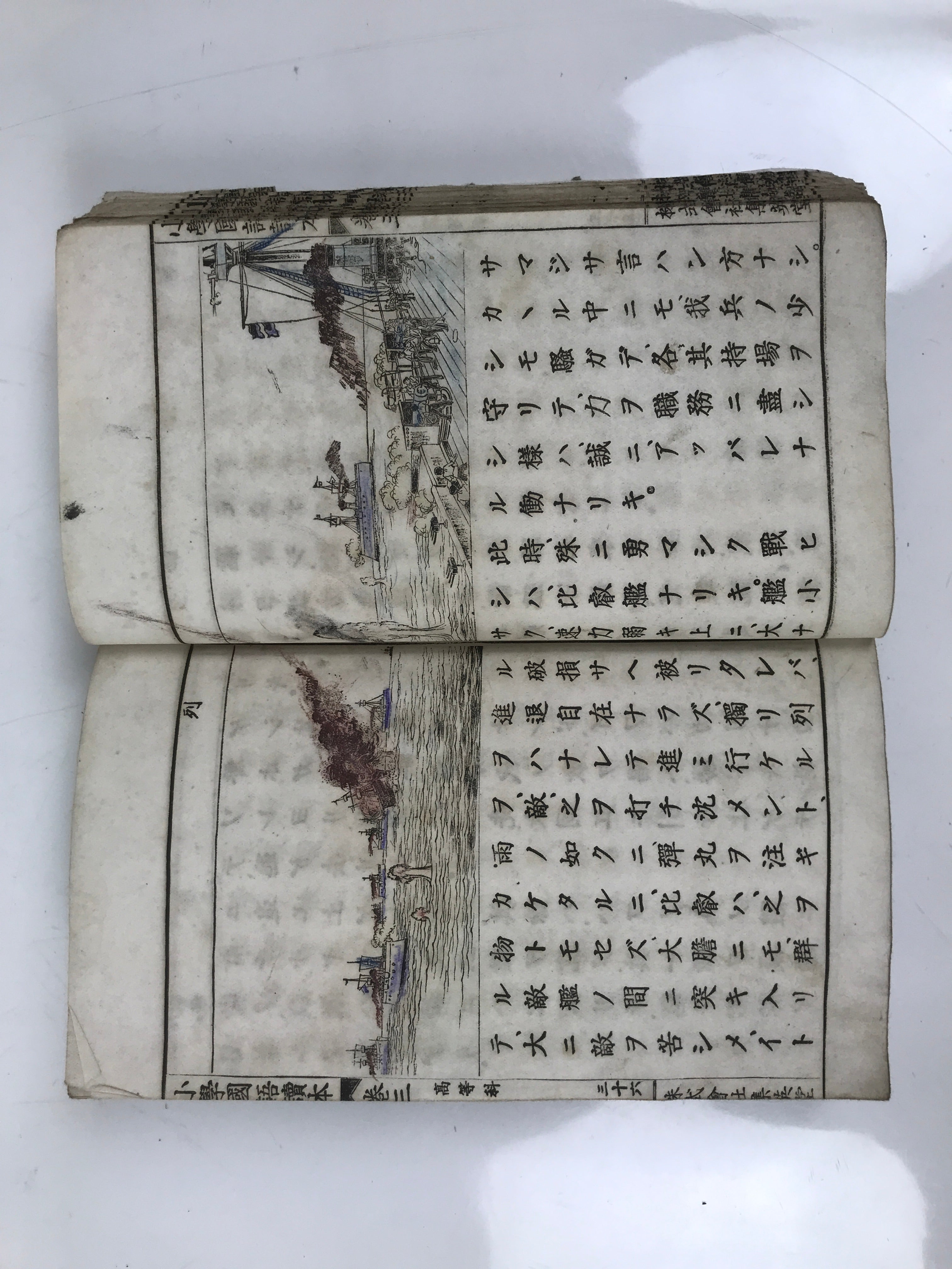 Antique Japanese School Textbook Official Reading Book C1900 Meiji Green HN35