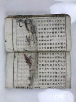 Antique Japanese School Textbook Official Reading Book C1900 Meiji Green HN35