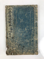 Antique Japanese School Textbook Official Reading Book C1900 Meiji Green HN35
