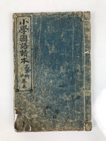 Antique Japanese School Textbook Official Reading Book C1900 Meiji Green HN35