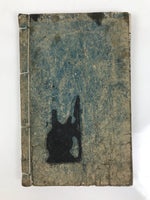 Antique Japanese School Textbook Official Reading Book C1900 Meiji Green HN35