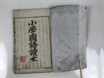 Antique Japanese School Textbook Official Reading Book C1900 Meiji Green HN35