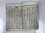 Antique Japanese School Textbook Official Reading Book C1900 Meiji Green HN35