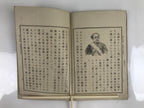 Antique Japanese School Textbook Official Reading Book C1910 Meiji Black BA43