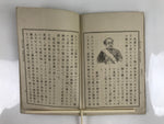 Antique Japanese School Textbook Official Reading Book C1910 Meiji Black BA43