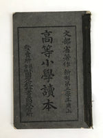 Antique Japanese School Textbook Official Reading Book C1910 Meiji Black BA43