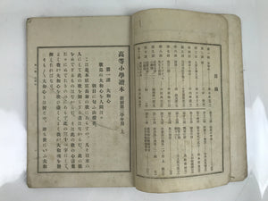 PZ World Book 本 古本 集古圖説 本朝軍器考圖式 上下巻（内上巻の下一册欠）(新井白石先生輯