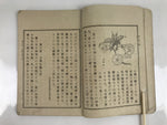 Antique Japanese School Textbook Official Reading Book C1910 Meiji Black BA43