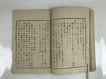 Antique Japanese School Textbook Official Reading Book C1910 Meiji Black BA43