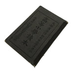 Antique Japanese School Textbook Official Reading Book C1910 Meiji Black BA43