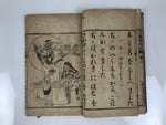Antique Japanese School Textbook Religious Education Moral Book C1900 Meiji HN37