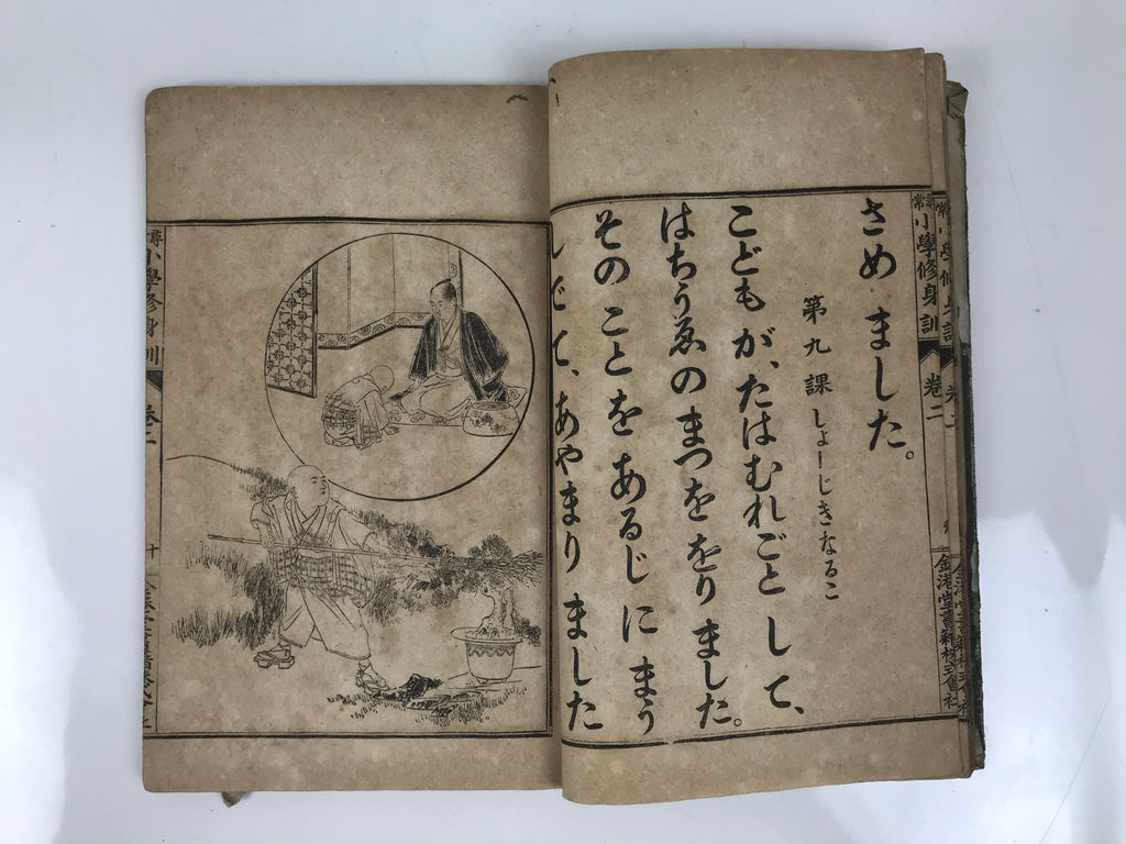 Antique Japanese School Textbook Religious Education Moral Book C1900 Meiji HN37