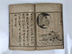 Antique Japanese School Textbook Religious Education Moral Book C1900 Meiji HN37
