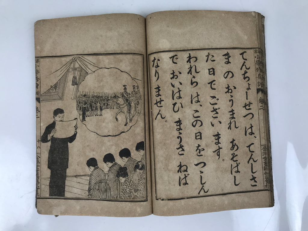 Antique Japanese School Textbook Religious Education Moral Book C1900 Meiji HN37