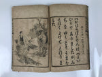 Antique Japanese School Textbook Religious Education Moral Book C1900 Meiji HN37