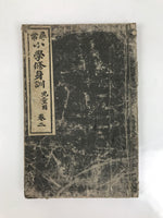 Antique Japanese School Textbook Religious Education Moral Book C1900 Meiji HN37