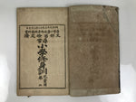 Antique Japanese School Textbook Religious Education Moral Book C1900 Meiji HN37