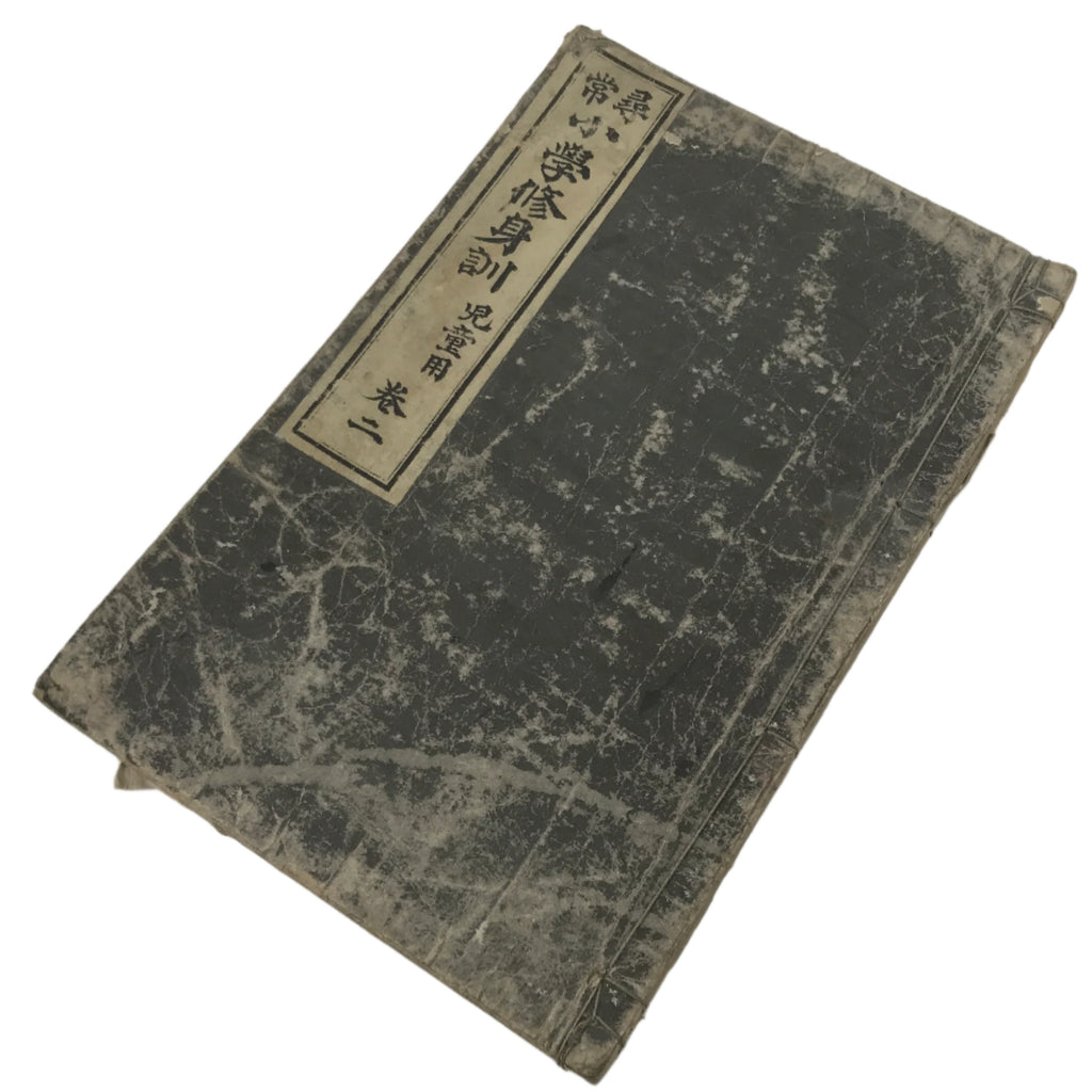 Antique Japanese School Textbook Religious Education Moral Book C1900 Meiji HN37