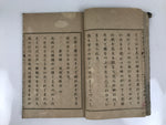 Antique Japanese School Textbook Religious Education Moral Book C1900 Meiji HN38