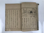 Antique Japanese School Textbook Religious Education Moral Book C1900 Meiji HN38