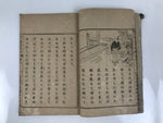 Antique Japanese School Textbook Religious Education Moral Book C1900 Meiji HN38
