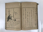 Antique Japanese School Textbook Religious Education Moral Book C1900 Meiji HN38