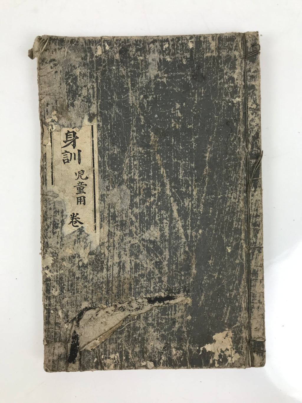 Antique Japanese School Textbook Religious Education Moral Book C1900 Meiji HN38