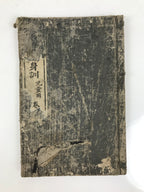 Antique Japanese School Textbook Religious Education Moral Book C1900 Meiji HN38