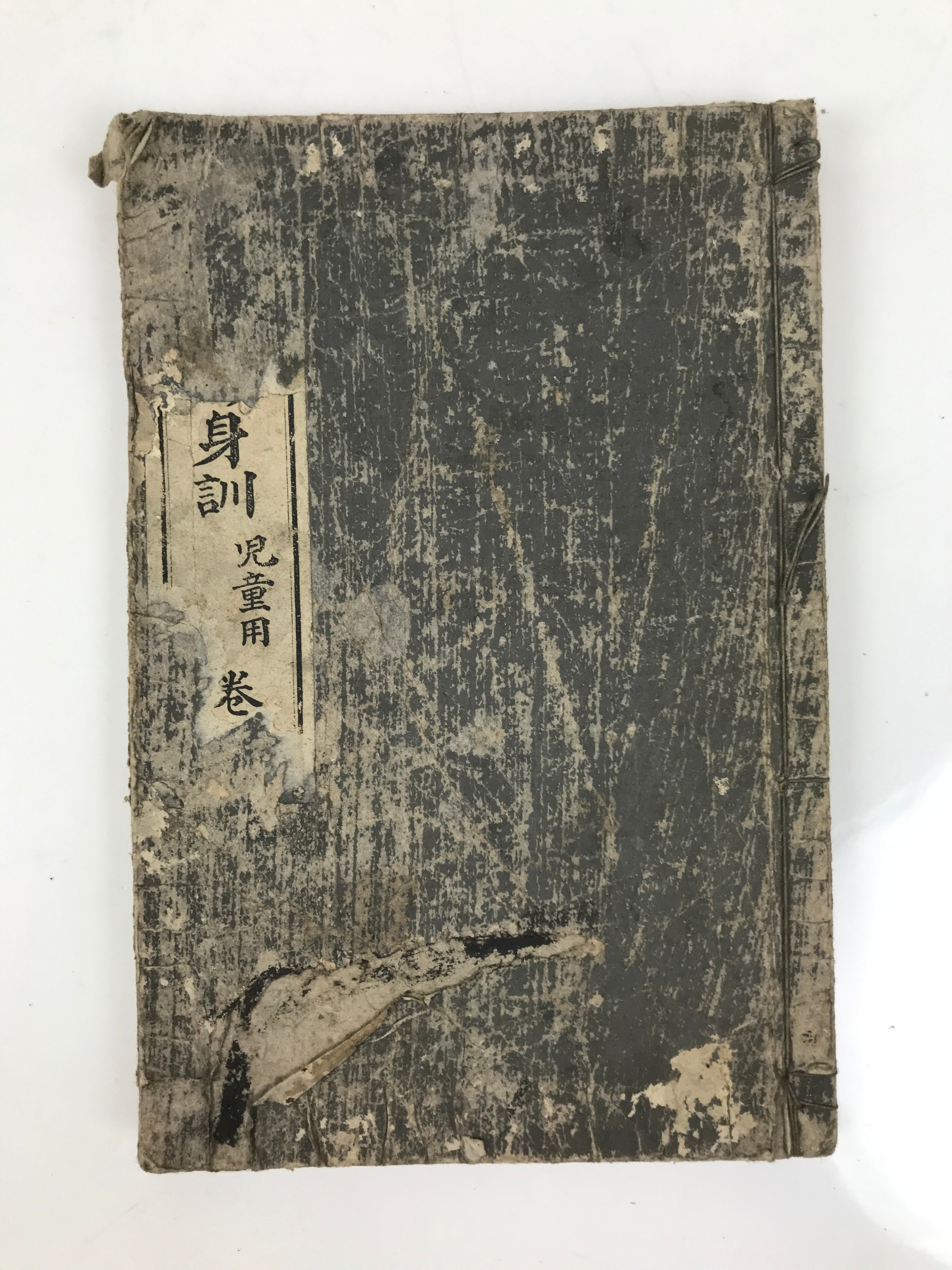 Antique Japanese School Textbook Religious Education Moral Book C1900 Meiji HN38